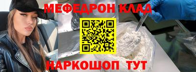крисы Усть-Джегута
