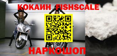 бутират Уссурийск