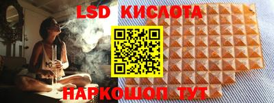 бутират Уссурийск