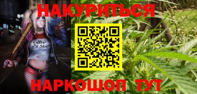 бутират Уссурийск