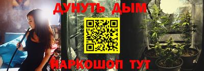 крисы Усть-Джегута