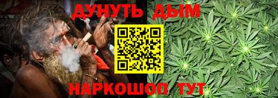 бутират Уссурийск
