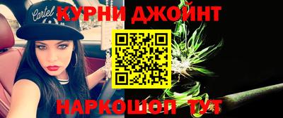 крисы Усть-Джегута