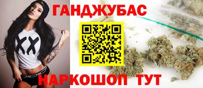 бутират Уссурийск
