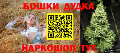 бутират Уссурийск