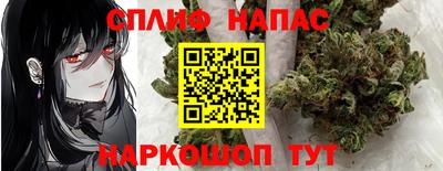 бутират Уссурийск