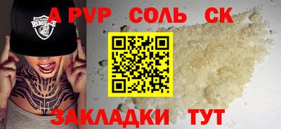 бутират Уссурийск
