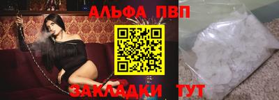 крисы Усть-Джегута