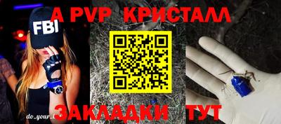 крисы Усть-Джегута