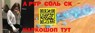 ALPHA-PVP Усть-Илимск