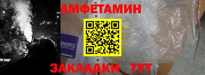 ALPHA-PVP Усть-Илимск