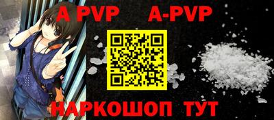 ALPHA-PVP Усть-Илимск