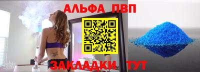 бутират Уссурийск