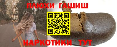 бутират Уссурийск