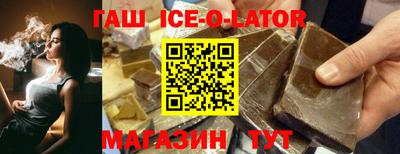 бутират Уссурийск