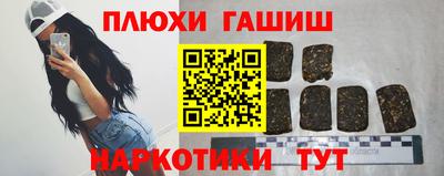 бутират Уссурийск