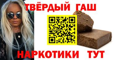бутират Уссурийск