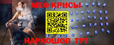 крисы Усть-Джегута