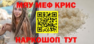 бутират Уссурийск
