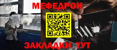 крисы Усть-Джегута